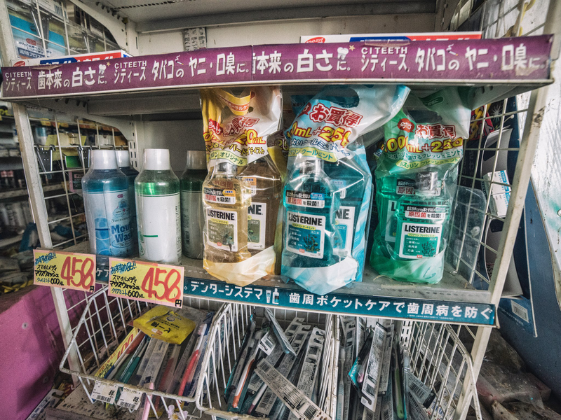 Illustration for article titled Un fotografo se cuela en la zona prohibida de Fukushima: así es el mundo tras un apocalipsis